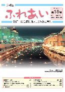 2013年1月 18号