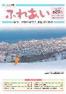 2014年1月 20号