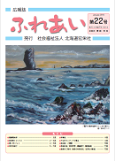 2015年1月　22号