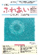 2019年7月号