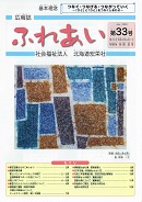 2020年8月号