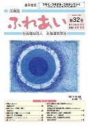 2020年1月号